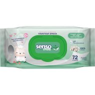 Бумага туа­лет­ная влаж­ная «Senso Baby» Sensetive, 72 шт