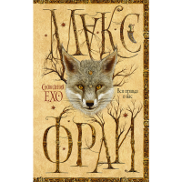 

Книга "ВСЯ ПРАВДА О НАС"