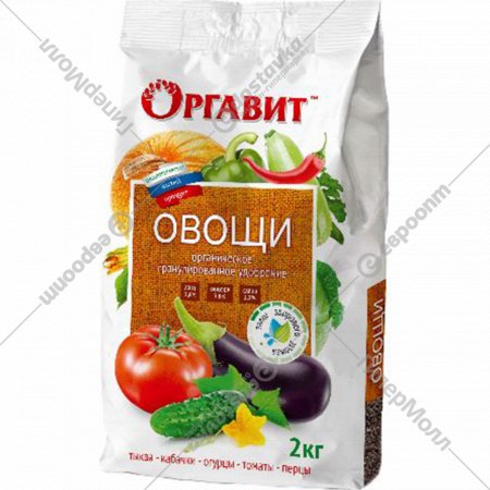 Удобрение «Оргавит» для овощей, 2 кг