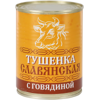 

Конс.мяс.Тушенка"СЛАВЯНСКАЯ"(с гов.)340г