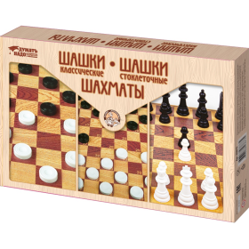 Игра настольная «Шашки классические, Шашки стоклеточные, Шахматы»