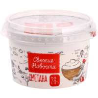 

Сметана"СВЕЖ.НОВОСТИ" (ст.с кр,26%) 200г