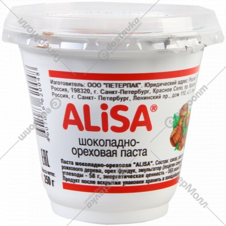 Шоколадно-ореховая паста «Alisa» 250 г