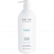 Шампунь для волос «NAK» Scalp to Hair Energise, STHES1000, 1 л