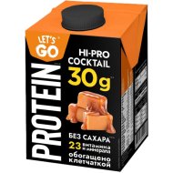 Молочный коктейль Let's GO с протеином, безлактозный, со вкусом карамели, 500г