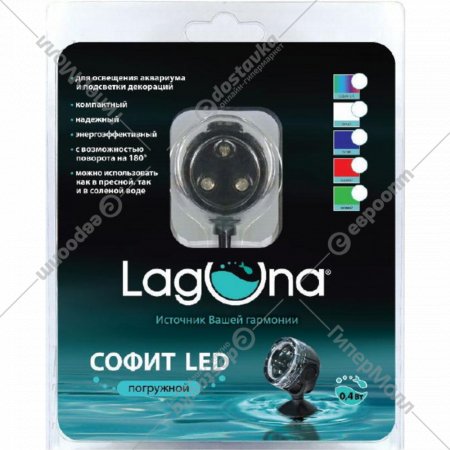 Светильник для аквариума «Laguna AQUA» 101LEDW, 0.4Вт, 35х35х35 мм, белый, 73734007