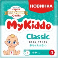 Подгузники-трусики детские «MyKiddo» Classic, размер L, 9-14 кг, 36 шт