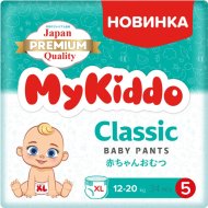 Подгузники-трусики детские «MyKiddo» Classic, размер XL, 12-20 кг, 34 шт