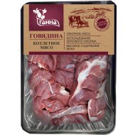 Полуфабрикат охлаждённый из говядины Котлетный 1 кг, фасовка 0.7&nbsp;-&nbsp;0.85 кг