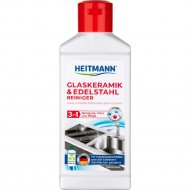 Средство для чистки изделий из стеклокерамики и нержавеющей стали «Heitmann» 250 мл