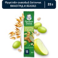 Батончик Gerber фруктово-злаковый виноград и яблоко, 25 г