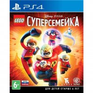 Игра для консоли «WB Interactive» LEGO The Incredibles, 5051892213295, PS4, русские субтитры