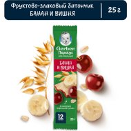 Батончик Gerber фруктово-злаковый, банан, вишня, 25 г