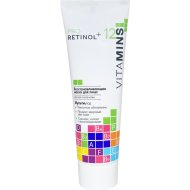 Маска для лица «Pro Retinol» + 12 Vitamins, Восстанавливающая, 75 г