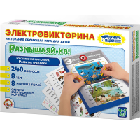 

Игра "ВИКТОРИНА.РАЗМЫШЛЯЙ-КА"