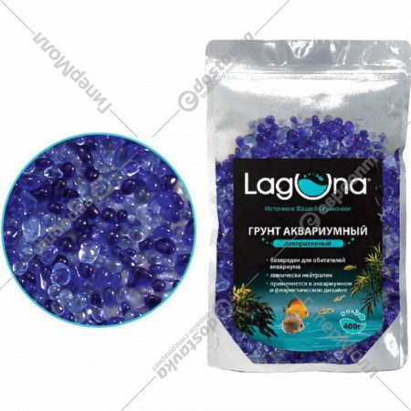 Грунт для аквариума «Laguna AQUA» акриловый, синий/голубой, 73904018