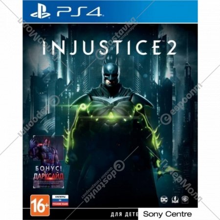 Игра для консоли «WB Interactive» Injustice 2. PlayStation Hits, 5051892226738, PS4, русские субтитры