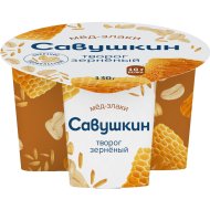 Творог «Савушкин» зерненый, мед-злаки, 3%, 130 г