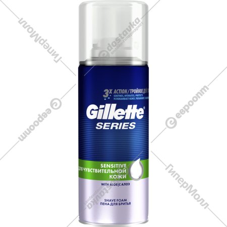 Пена для бритья «Gillette» Sensitive, 100 мл.