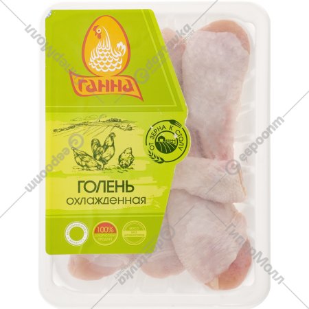 Голень цыпленка-бройлера «Ганна» охлажденная, 1 кг, фасовка 0.7 - 0.8 кг