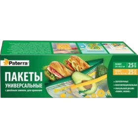 Пакеты для хранения «Paterra» Лимон, ананас, 50 шт