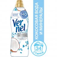 Kондиционер «Vernel» Ароматерапия, Кокосовая вода и Минералы, 870 мл