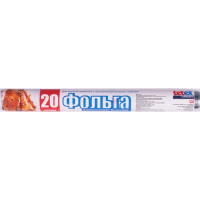 

Фольга алюм. бытовая, 20мx28 см, в РР