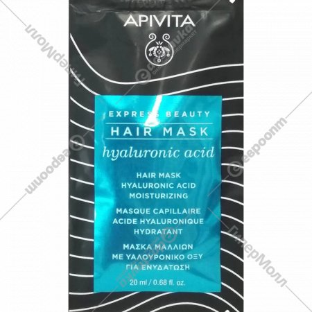 Маска для волос «APIVITA» Hyaluronic Acid Moisturizing, с гиалуроновой кислотой, 20 мл