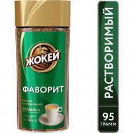Кофе растворимый «Жокей» Фаворит, 95 г