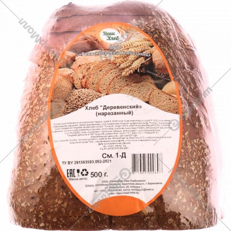 Хлеб «Деревенский» нарезанный упакованный, 500 г.