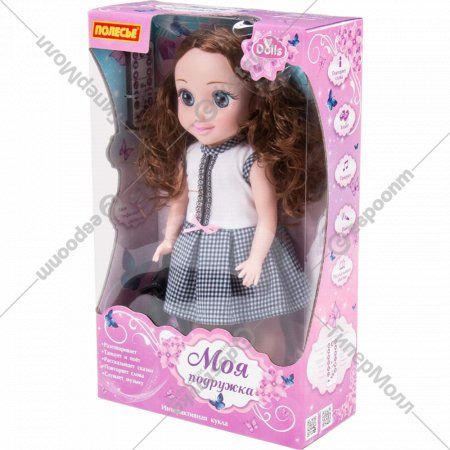 Кукла «Полесье» Диана в школе, 79350