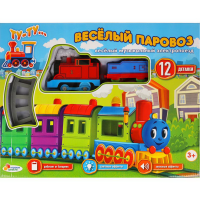

Игрушка"ЖЕЛЕЗНАЯ ДОРОГА"(B1265595-R1)