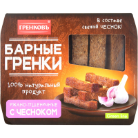 

Гренки "ГРЕНКОВЪ" (с чесноком)70г