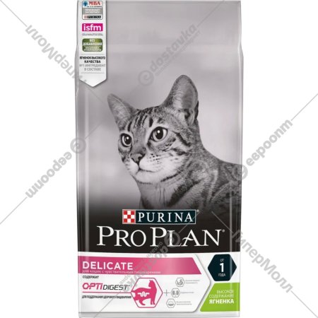 Корм для кошек «Pro Plan» для взрослых кошек с чувствительным пищеварением, ягненок, 1.5 кг