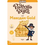 Сыр полутвердый «Радость вкуса» Маасдам Gold, 45 %, 125 г