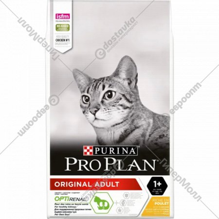 Корм для кошек «Pro Plan» курица, 1.5 кг