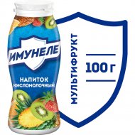 Кисломолочный напиток «Имунеле» мультифрукт, 1.2%, 100 г