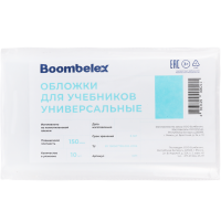 

Набор обложек для учебников 10шт
