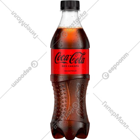 Напиток газированный «Coca-Cola» без сахара, 500 мл