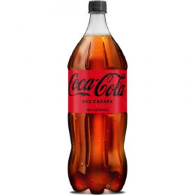 На­пи­ток га­зи­ро­ван­ный «Coca-Cola» без сахара, 2 л