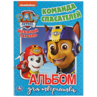 

Журнал"УМКА"(Команда спасателей)