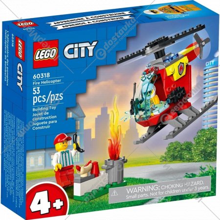 Конструктор «LEGO» City, Пожарный вертолет, 60318