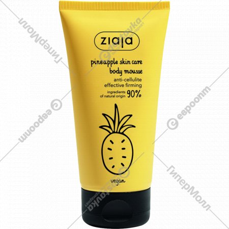 Мусс для тела «Ziaja» антицеллюлитный, Pineapple Skin Care, 160 мл