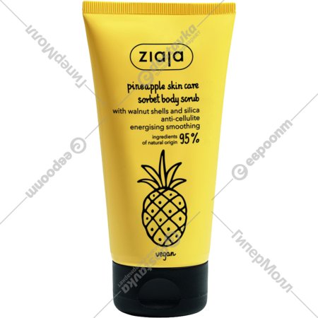 Скраб для тела «Ziaja» Pineapple Skin Care, с cорбетом, 160 мл