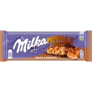 Шоколад«MILKA»(MMMAX,мол,ар/рис/кар)270г