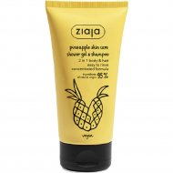 Шампунь и гель для душа «Ziaja» 2 в 1 Pineapple skin care, 160 мл