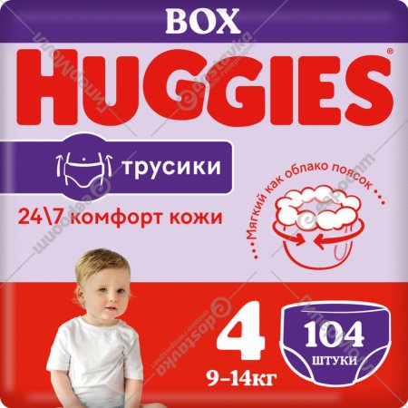 Подгузники-трусики детские «Huggies» Disney, размер 4, 9-14 кг, 104 шт