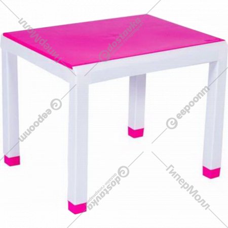 Стол детский «Стандарт Пластик Групп» розовый, 160-0056