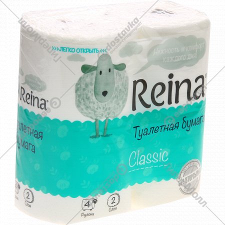 Туалетная бумага «Reina» рулонная, 4 шт