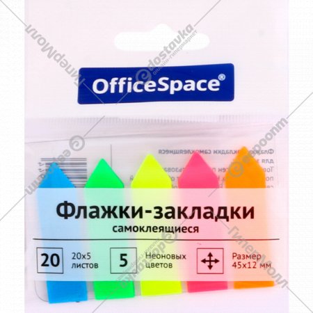 Флажки-закладки «Office Space» самоклеящиеся, 100 шт